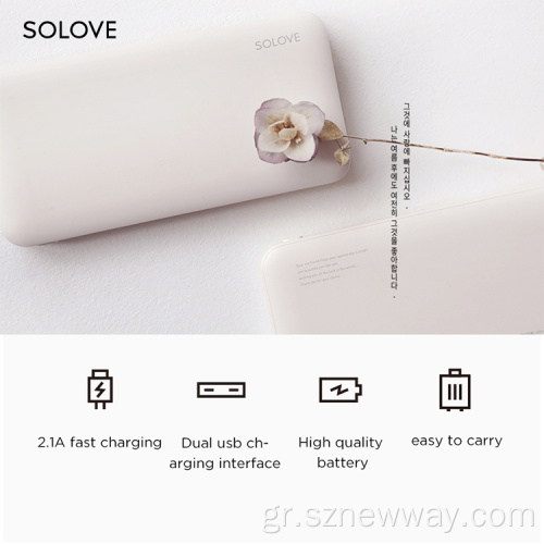 SOLOVE γρήγορη φόρτιση διπλής τράπεζας USB USB